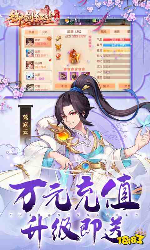 经典的封神手游推荐2024免费的封神手游大全(图1)