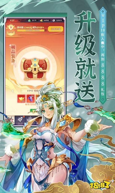 经典的封神手游推荐2024免费的封神手游大全(图2)
