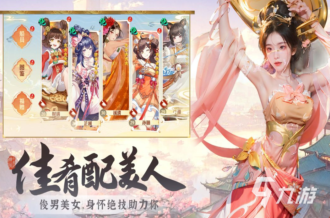 im电竞平台2024新版手游排行榜推荐耐玩的新版手游盘点(图5)