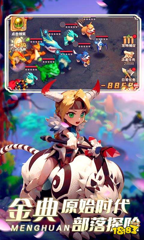 好玩的mmorpg游戏是什么2024高人气mmorpg手游排行榜(图2)