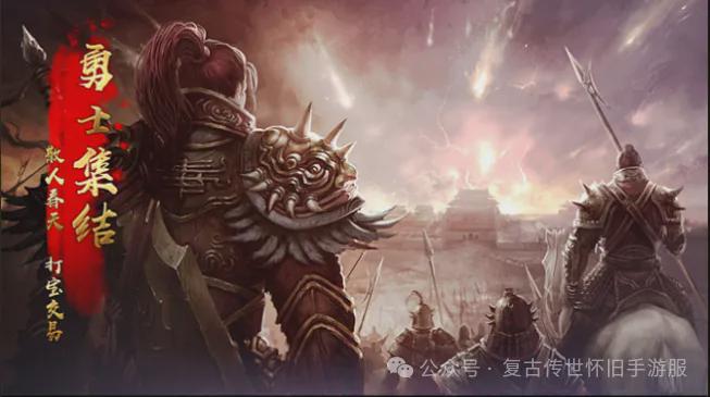 传奇世界手游：一分钟带你玩转第二大陆2024当下最火手游！(图3)
