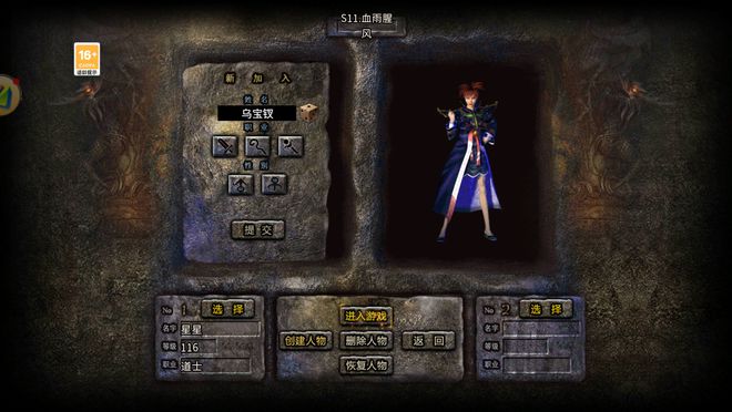 im电竞《冰雪点卡版》：2024传奇手游界的“欢乐喜剧人”盛宴！(图3)