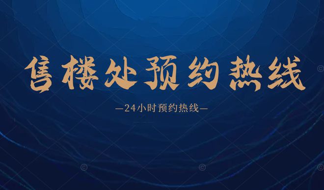 2024最新珠江·未来城售楼处(官方通知)珠江·未来城-广州房天下(图1)