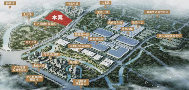 2024最新珠江·未来城售楼处(官方通知)珠江·未来城-广州房天下(图8)