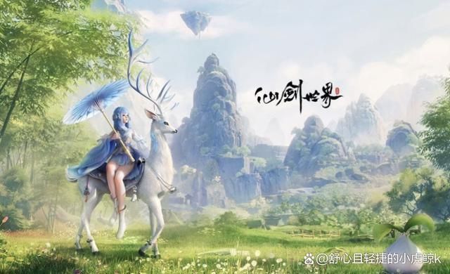 仙侠手游最火排行榜前十名十大热闹的仙侠手游推荐2024(图2)