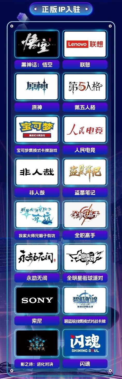 先睹为快！2024ESCC国际大学生电竞邀请赛暨全球（成都）数字电竞生态展(图1)