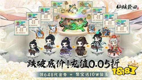 画质好的仙侠手游哪个好玩盘点2024画质最高的仙侠手游(图4)