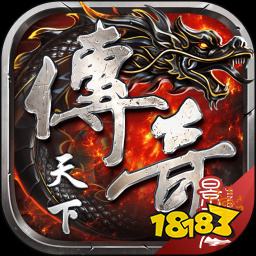 2024年变态传奇手游排行榜哪个最好玩2024在线人数最多的变态传奇前十名(图5)