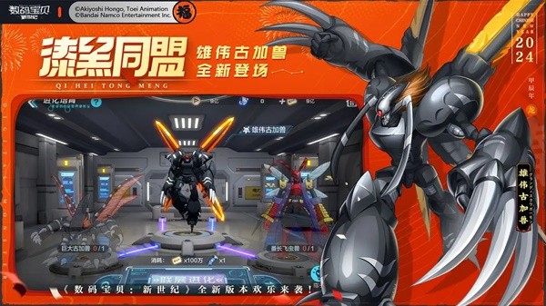 im电竞2024好玩的漫改手游有哪些最成功的十款漫改手游盘点(图6)
