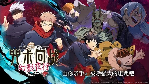 im电竞2024好玩的漫改手游有哪些最成功的十款漫改手游盘点(图10)