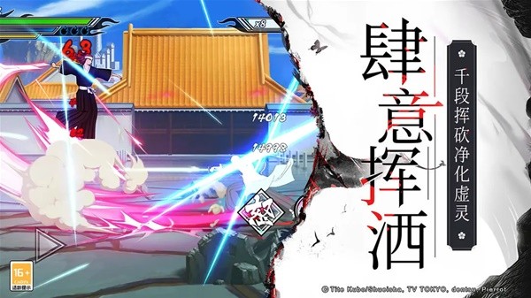 im电竞2024好玩的漫改手游有哪些最成功的十款漫改手游盘点(图8)