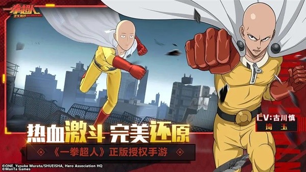 有趣好玩的漫改手游推荐2024好玩的漫改手游大全(图2)