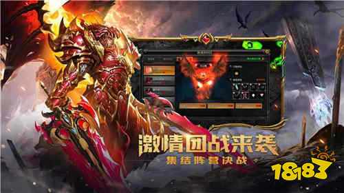 盘点2024年热门奇迹MU手游2024全网最火的奇迹手游排行榜(图7)