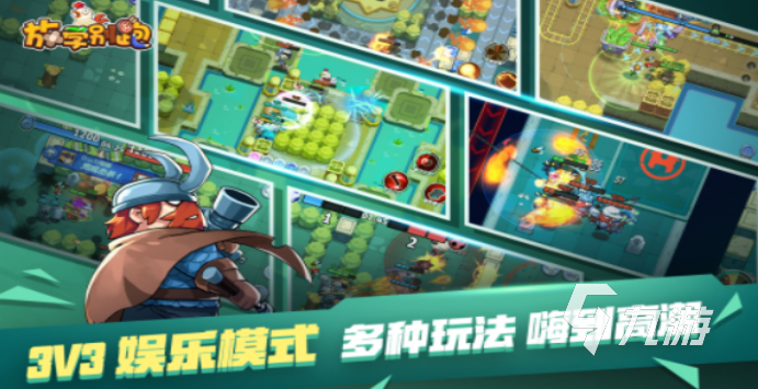 2024有什么好玩的竞技网游耐玩的竞技游戏推荐(图3)