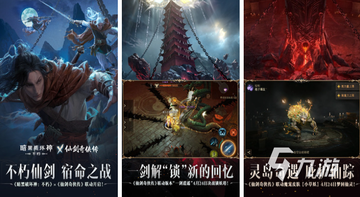 2024年流行的手游推荐受欢迎的手机游戏合集(图2)