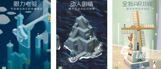好玩的游戏推荐2024最受欢迎的手游大全(图3)