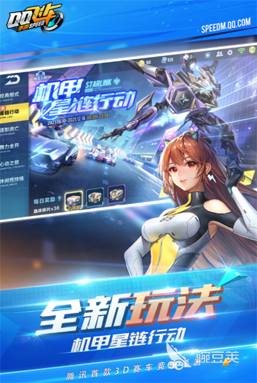 人气较高的手游下载推荐2024流行的手游下载大全(图2)