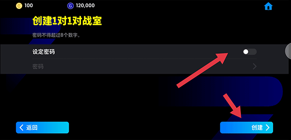 实况足球2024手游官方正版(图2)