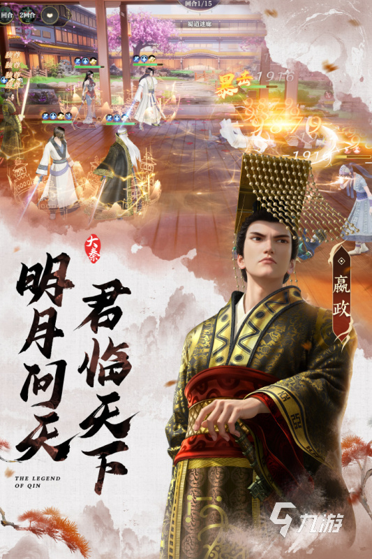 im电竞网站2024手游排行有哪些超高人气的手游合集(图2)
