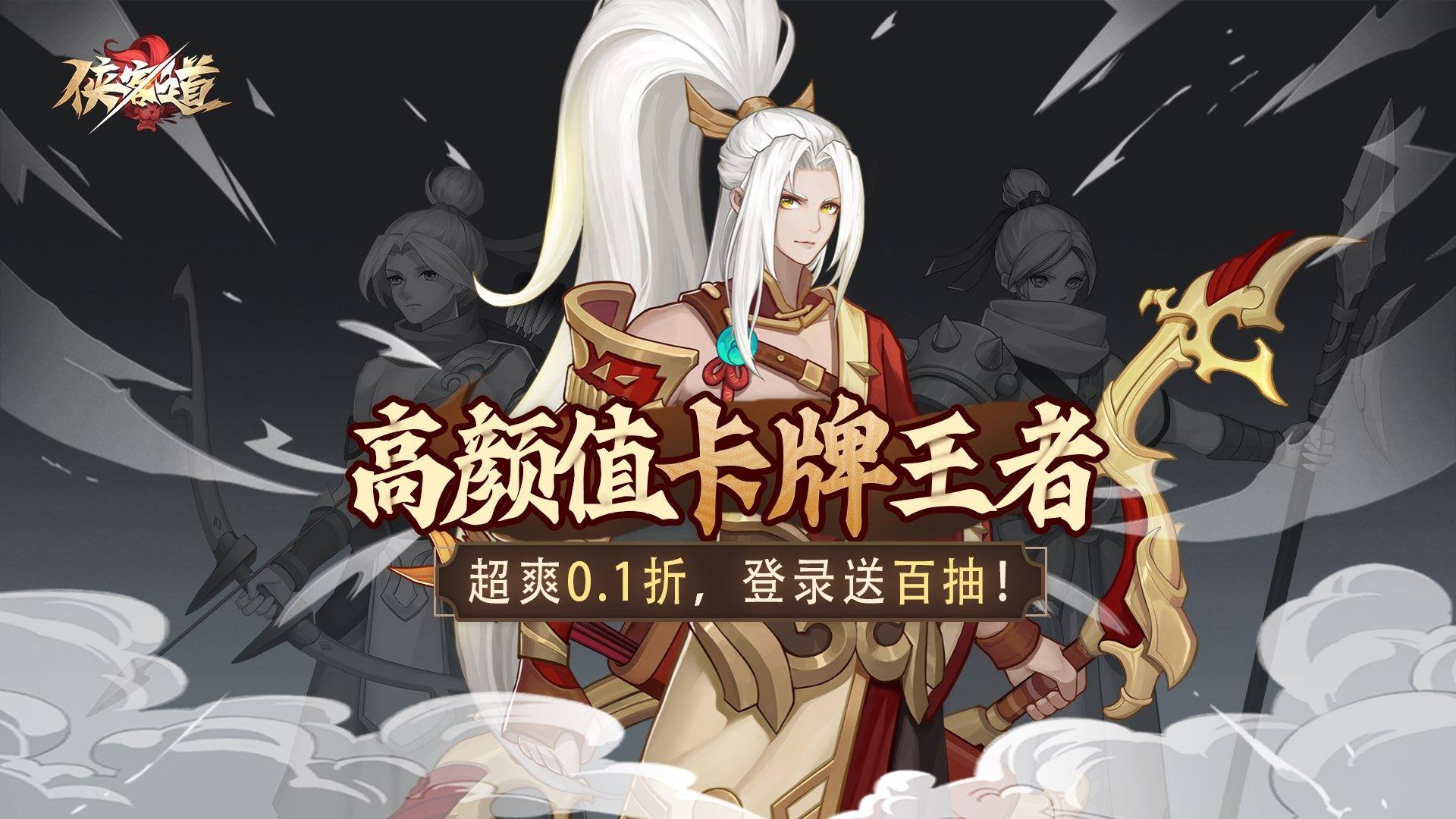 im电竞2024手游网游哪些值得玩(图2)