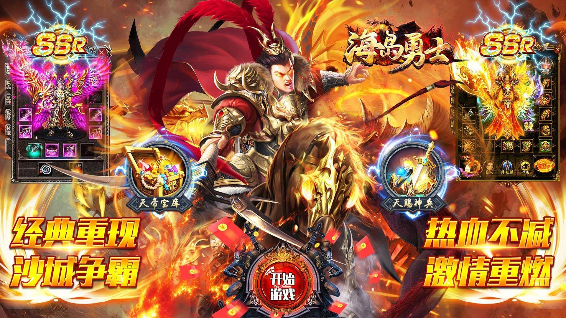 im电竞2024手游网游哪些值得玩(图4)