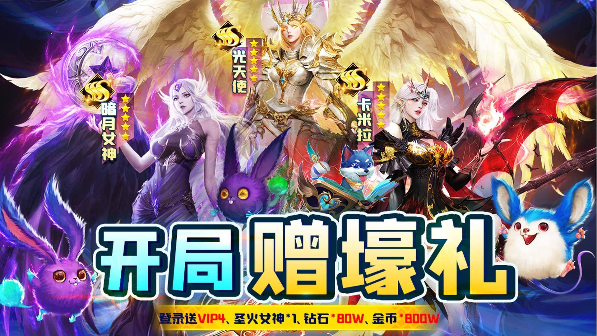 im电竞2024手游网游哪些值得玩(图7)