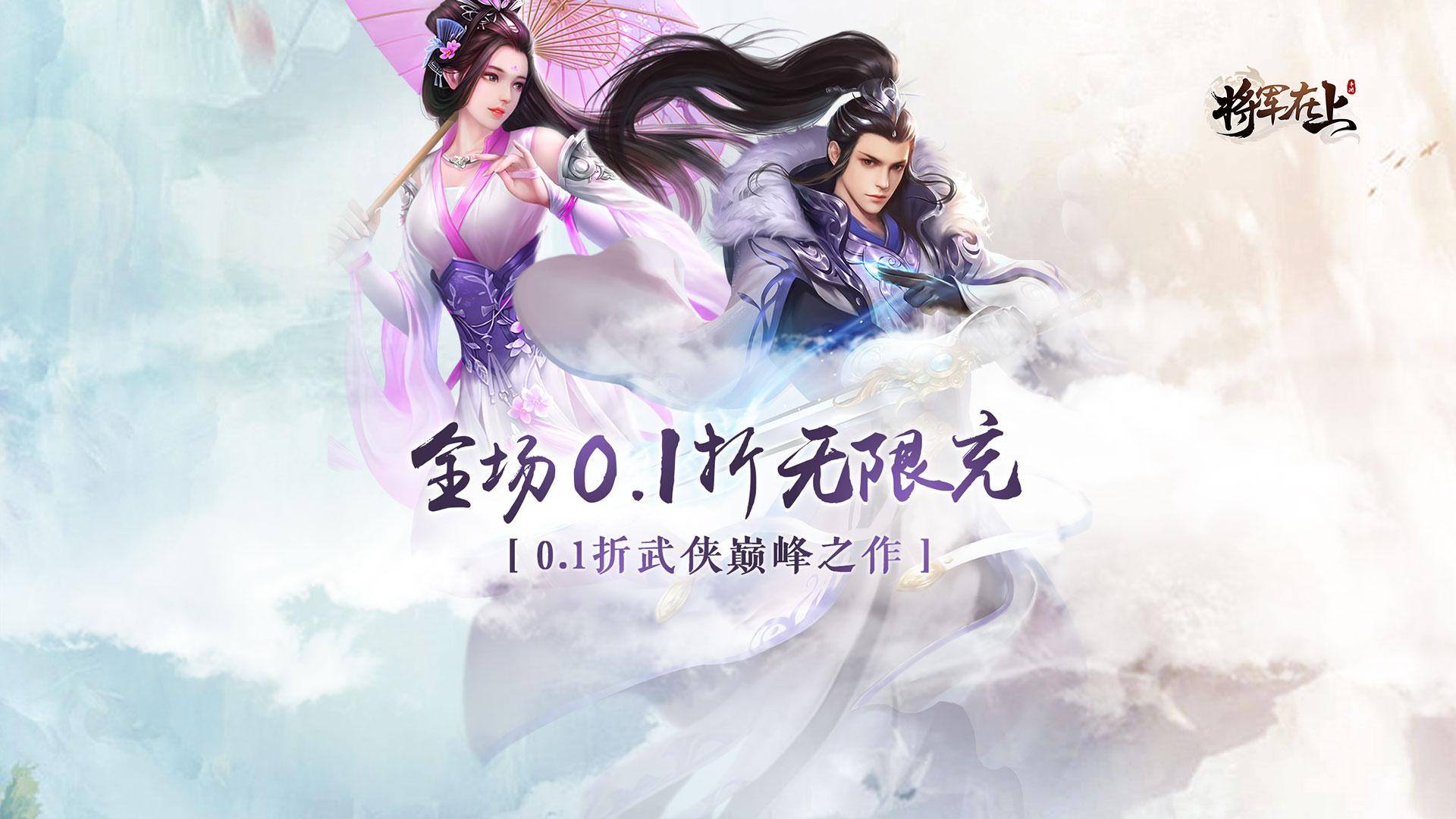 im电竞2024手游网游哪些值得玩(图6)