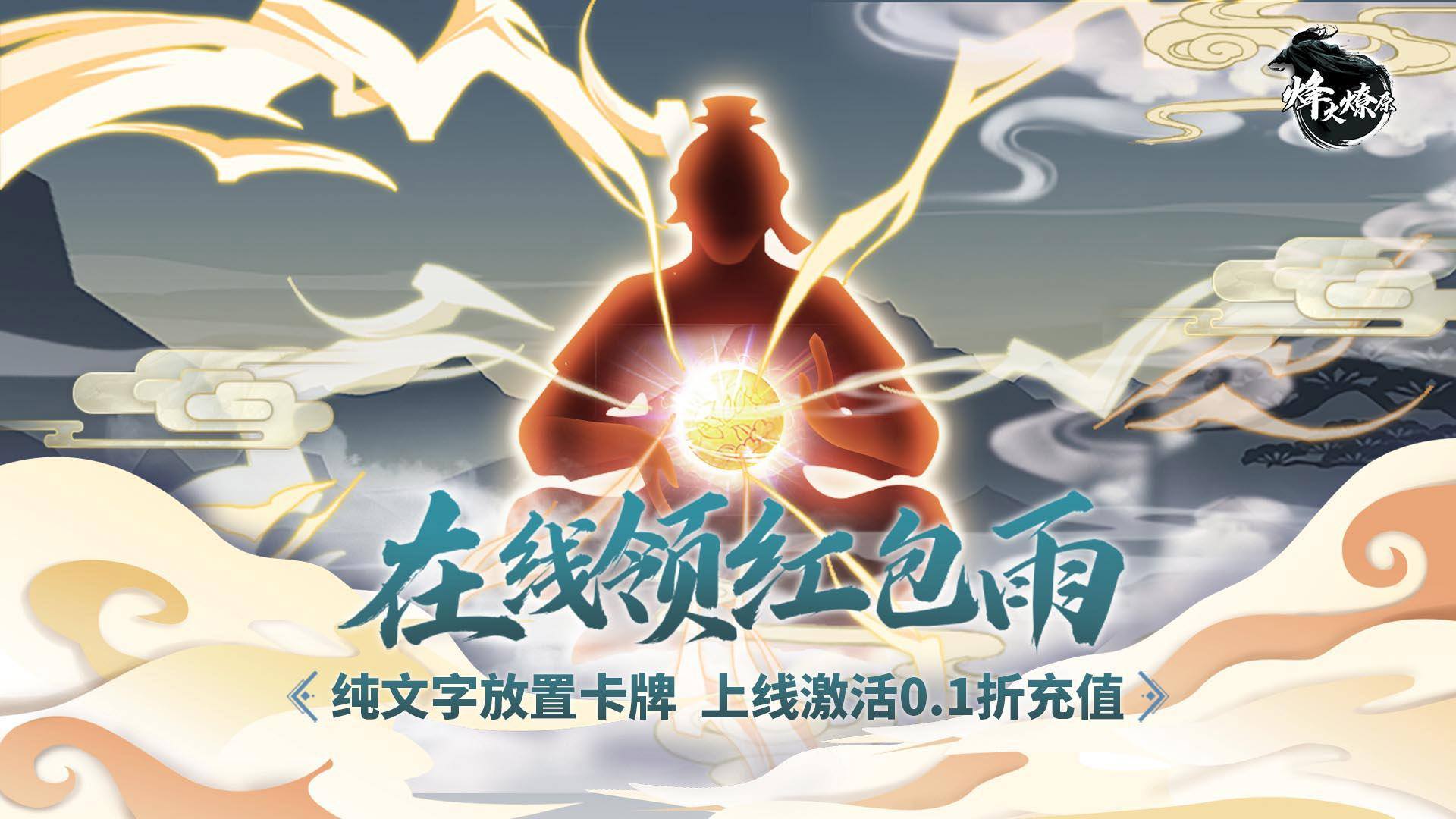 im电竞2024手游网游哪些值得玩(图9)