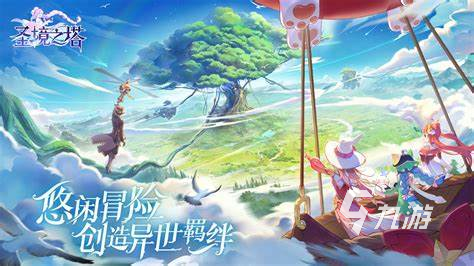 2024年度热门手游排行榜前十汇总高质量的热门手游盘点(图2)