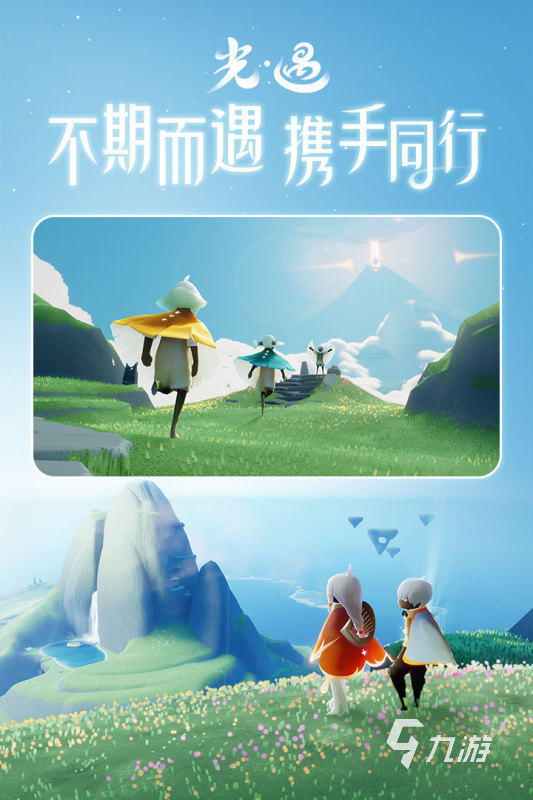 2im电竞网站024最火的游戏排行榜前十名人气较高的热门手游推荐(图1)