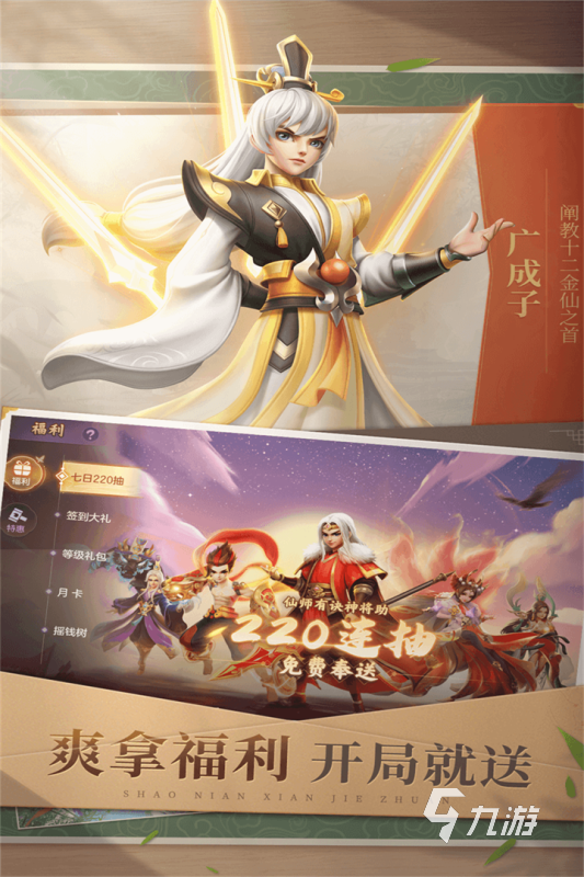 2im电竞网站024最火的游戏排行榜前十名人气较高的热门手游推荐(图7)
