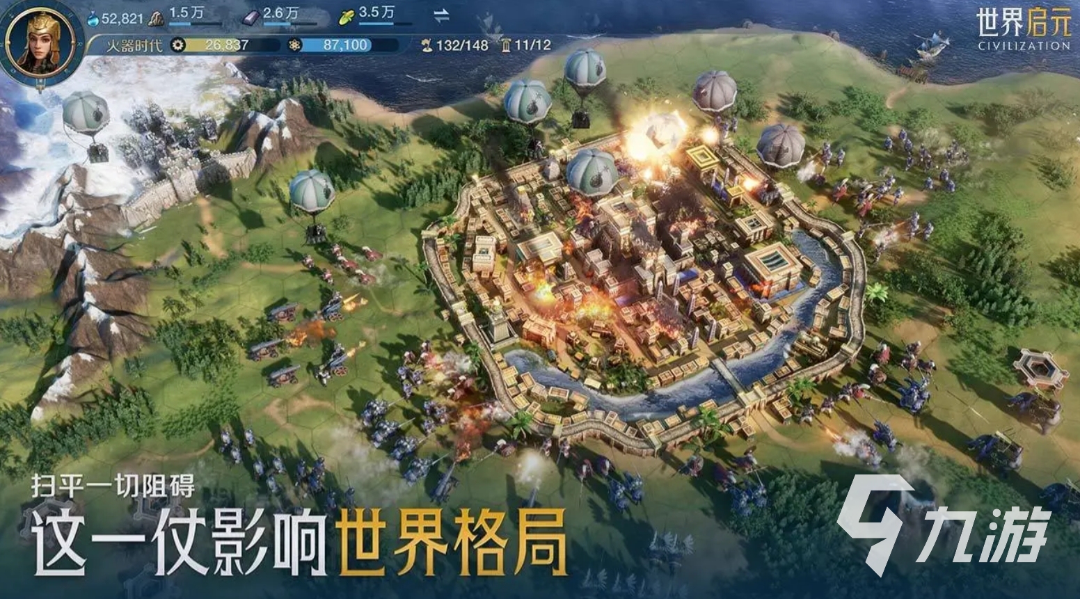 im电竞2024年游戏排行榜前十名人气高的手机游戏推荐(图8)