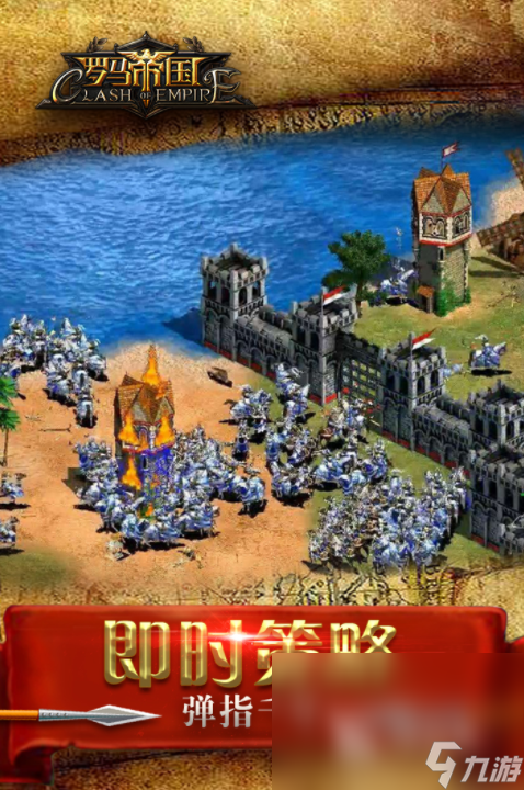 2024最受im电竞平台欢迎的手机游戏榜单耐玩的手机游戏有哪些(图2)