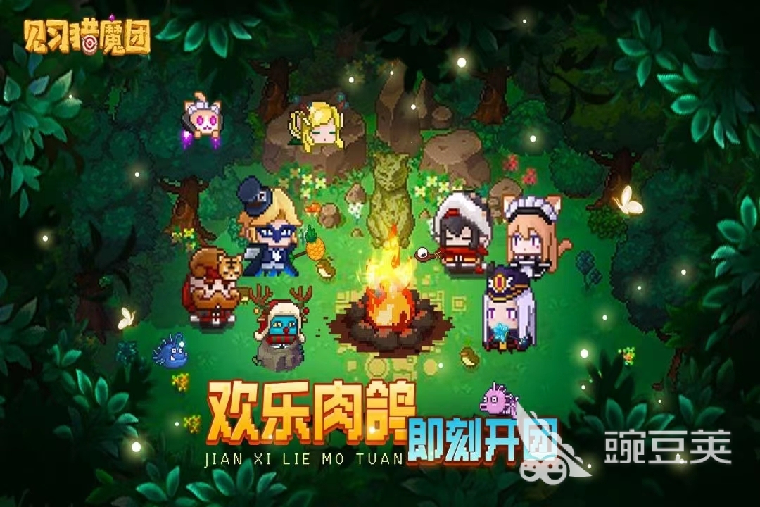 2024年即将上线的手游有哪些新出的游戏推荐(图3)