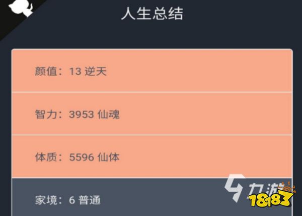 im电竞平台好玩的单机手游排行榜2024十大最好玩的单机手游大全推荐(图7)