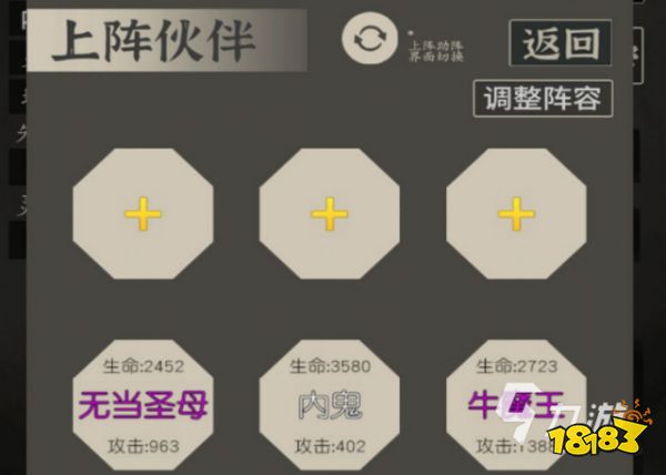 im电竞平台好玩的单机手游排行榜2024十大最好玩的单机手游大全推荐(图8)