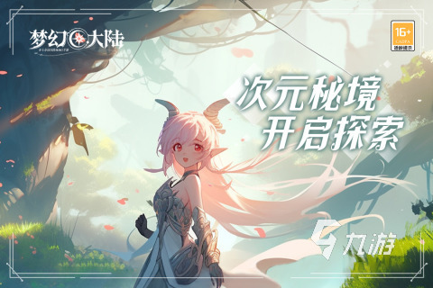 2024经典手游排行榜经典好玩的手游大全(图2)