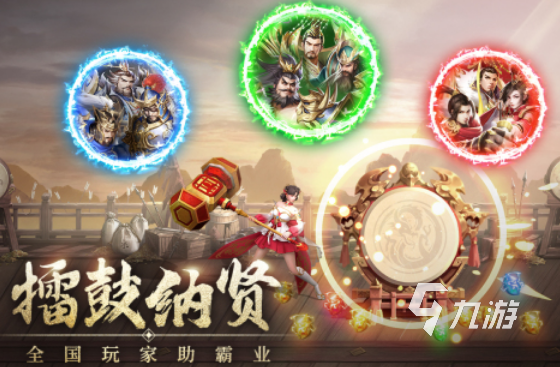 2024的最新手游有哪些热门的手游下载合集(图2)