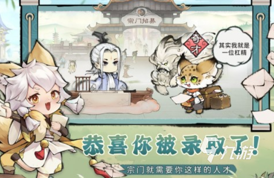 2024的最新手游有哪些热门的手游下载合集(图4)