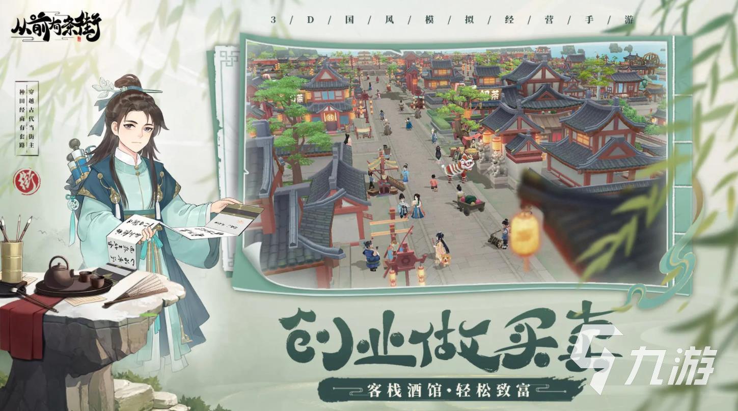 2024年网游排行榜前十名热门的网络手游大全im电竞(图9)