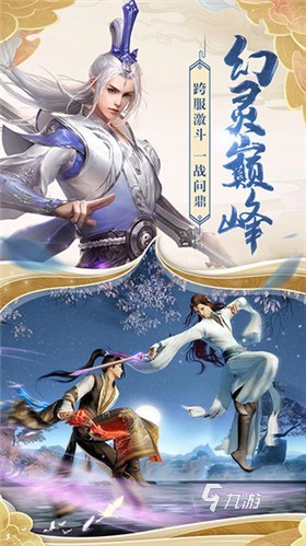 im电竞最火的游戏2024排行榜前十名推荐热门的手机游戏top10(图2)