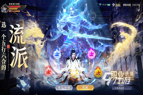 im电竞最火的游戏2024排行榜前十名推荐热门的手机游戏top10(图3)