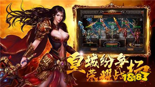 三端互通传奇手游排行榜2024热门的三端互通传奇手游推荐(图1)