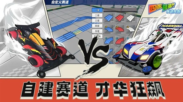 2024耐玩的漫改手游有哪些动漫改编手游排行榜前十名(图5)