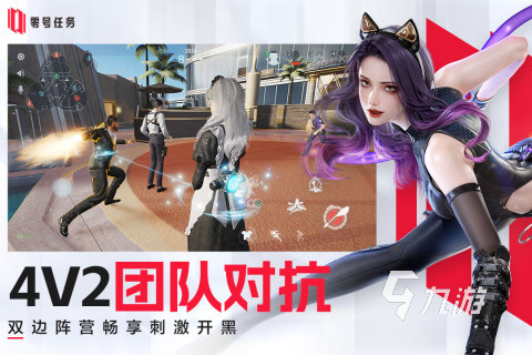 im电竞2024游戏热门排行榜前十名有哪些高人气的手游排行榜top10(图3)