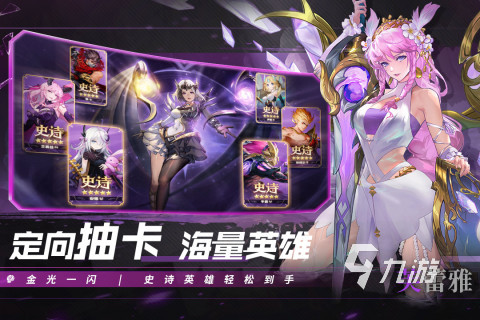 im电竞2024游戏热门排行榜前十名有哪些高人气的手游排行榜top10(图2)