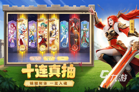 im电竞2024游戏热门排行榜前十名有哪些高人气的手游排行榜top10(图6)