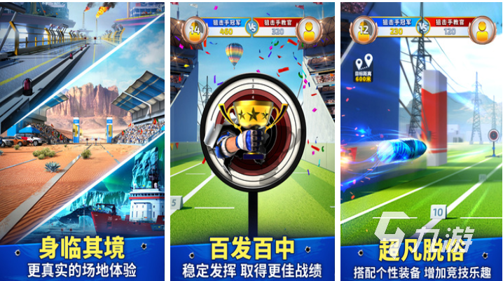 2024好玩的手游排行榜流行的游戏前五名(图2)