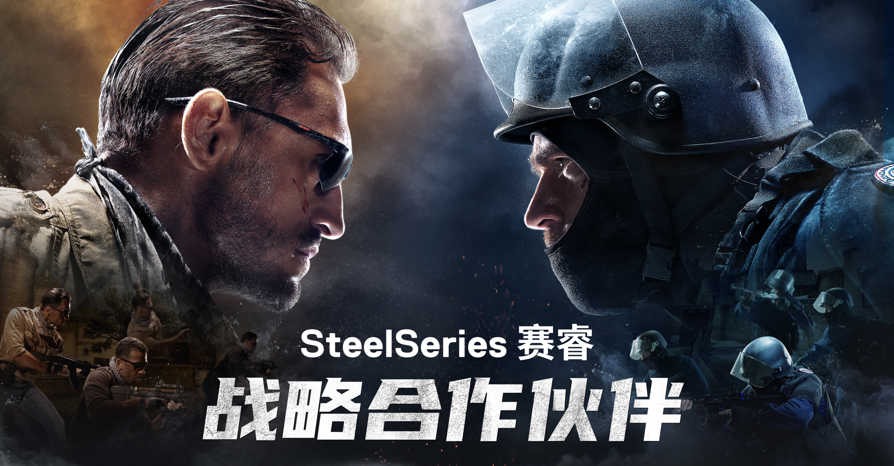 SteelSeries赛睿强势登陆Chinaim电竞Joy2024引领电竞外设创新潮流！(图2)