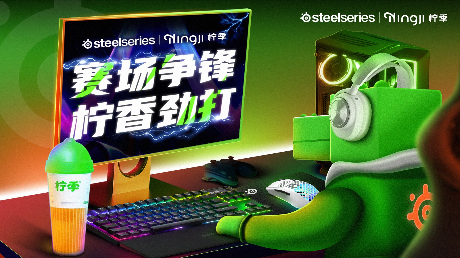 SteelSeries赛睿强势登陆Chinaim电竞Joy2024引领电竞外设创新潮流！(图5)
